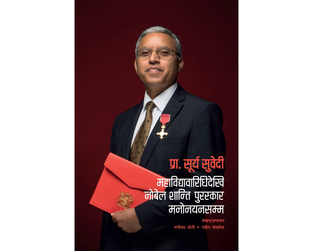 Surya Subedi Jibani (Pro. Surya Subedi Biography)